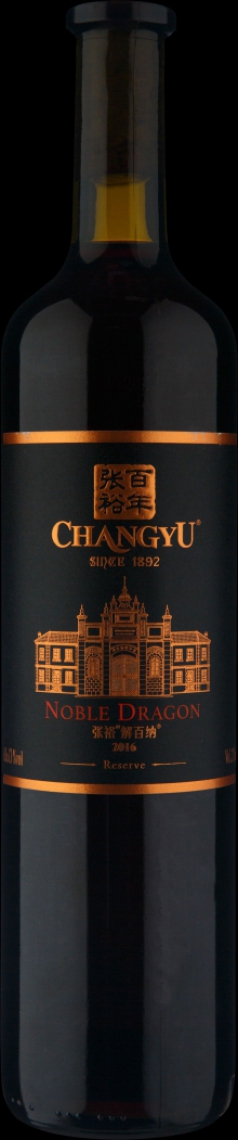 Foto: DIVULGAÇÃO A Changyu é a quarta maior produtora de vinhos do mundo